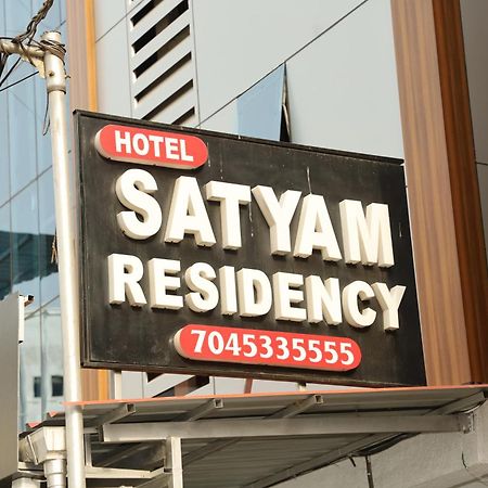 Hotel Satyam Residency Navi Mumbai Eksteriør billede